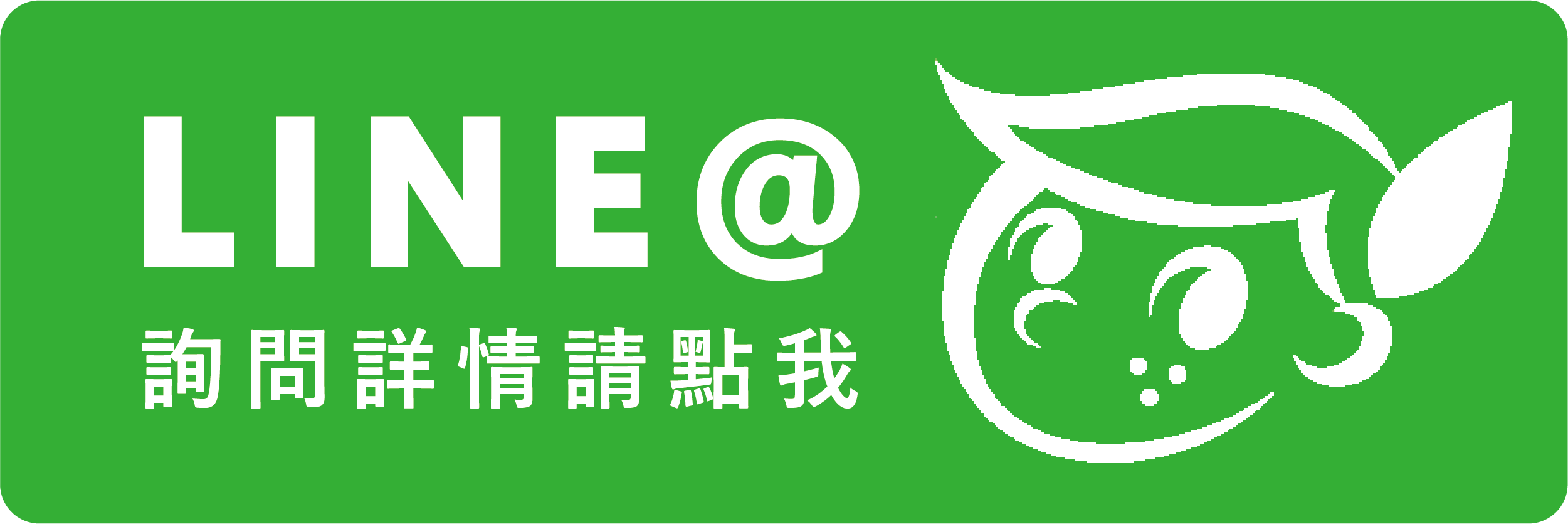 Line at